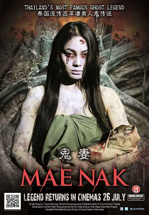 download film horor jepang sub indonesia